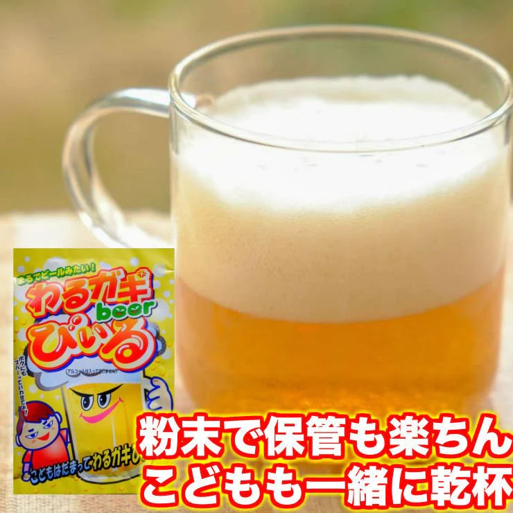 こどもびいる わるガキびいる 30袋入り  粉末ジュース
