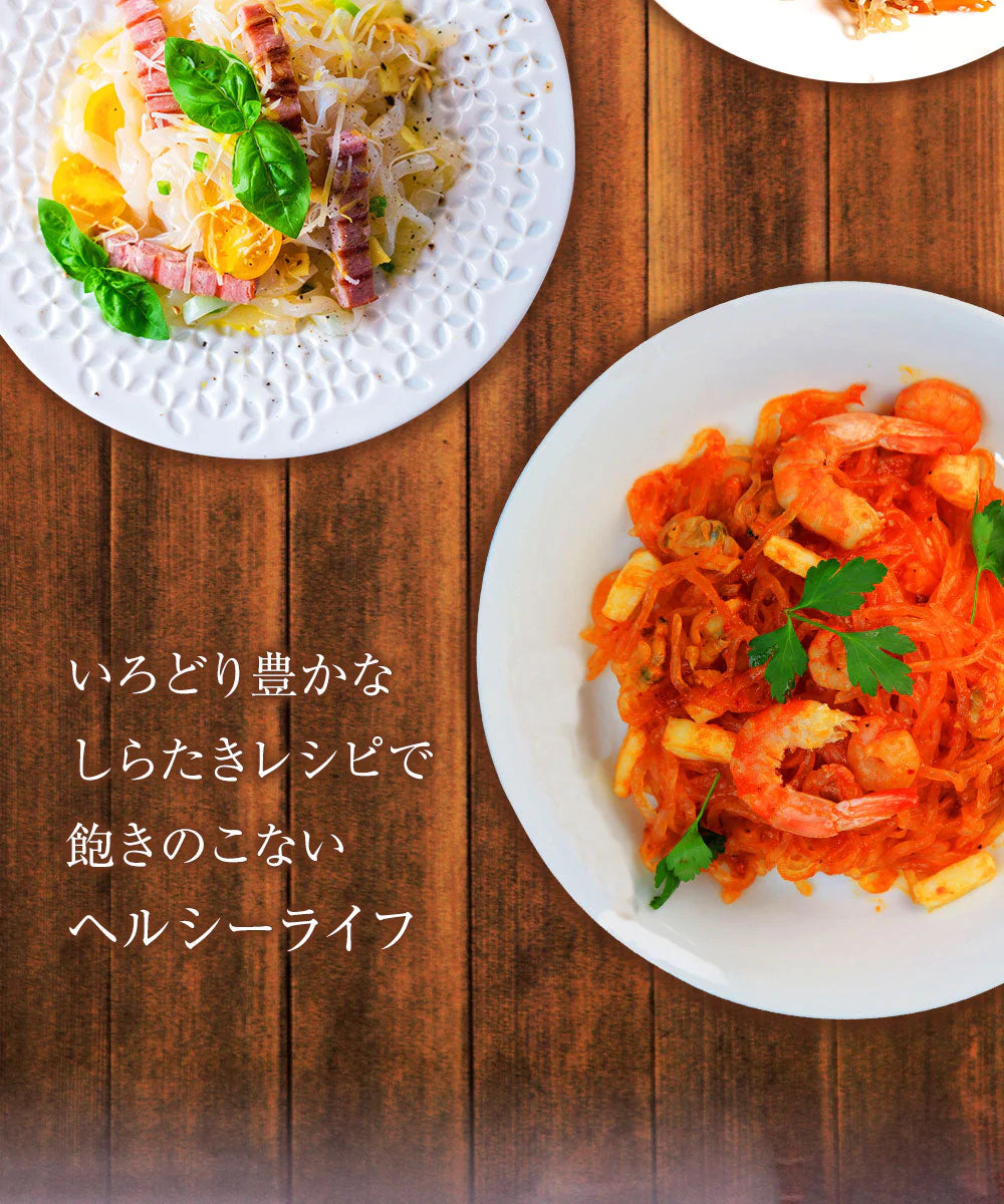 【タイムセール】10パック 1パック130g×10　しらたき 革命! ガーリックしらたき 国産 おつまみこんにゃく