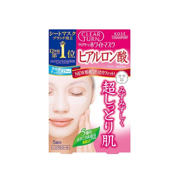 【おまけ付き！】クリアターン ホワイトマスク HA c ヒアルロン酸 5回分　乾燥 コーセー