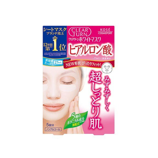 【おまけ付き！】クリアターン ホワイトマスク HA c ヒアルロン酸 5回分　乾燥 コーセー