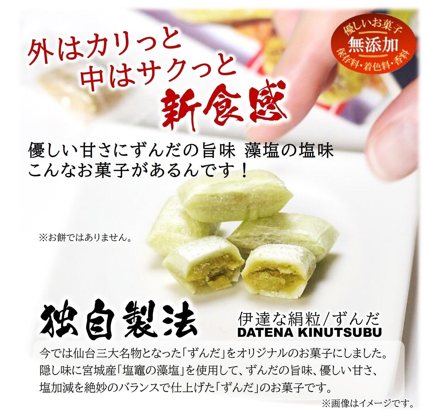 【超得ハイパーSALE】お気に入りの味がきっとある新食感のお菓子/6種類の味7袋セット（サクっとホロっと新食感に優しい甘さと素材の風味を楽しんでいただけます。）