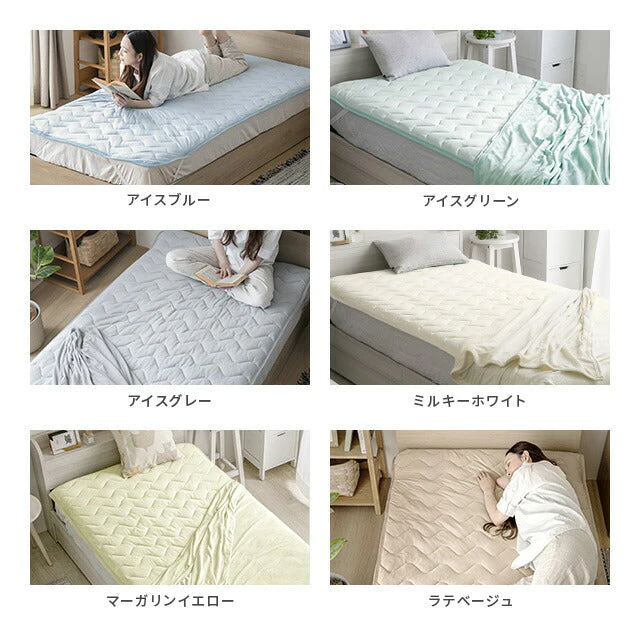 敷きパッド アイスブルー 夏用 ひんやり 冷感 ダブル 140×200 送料無料 クール敷きパッド ひんやり敷きパッド 接触冷感敷きパッド 敷パッド 夏 接触冷感 クール 涼感 涼しい 冷感寝具 涼感寝具