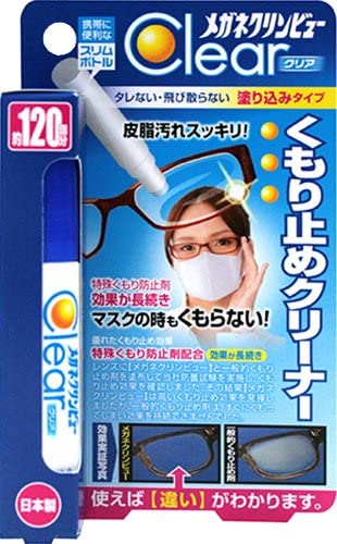 【おまけ付き！】タイホー メガネクリンビュ メガネクリンビュー [くもり止めクリーナー 10ml]
