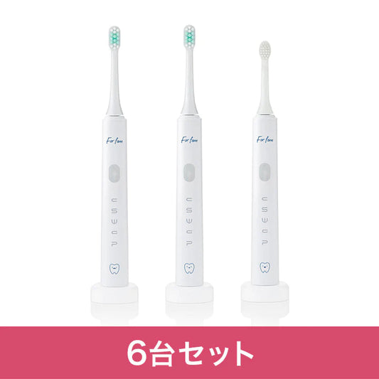 【6台セット】For fam(フォーファム)　ソニック　トゥースブラシ 電動歯ブラシ 音波式歯ブラシ 子ども用 大人用 充電式