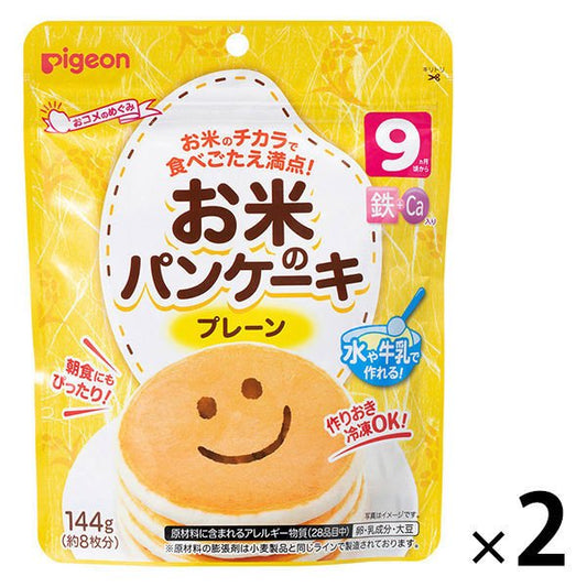 【たっぷり2袋！】【9ヵ月頃から】ピジョン お米のパンケーキ プレーン 1セット（2個）　ベビーフード