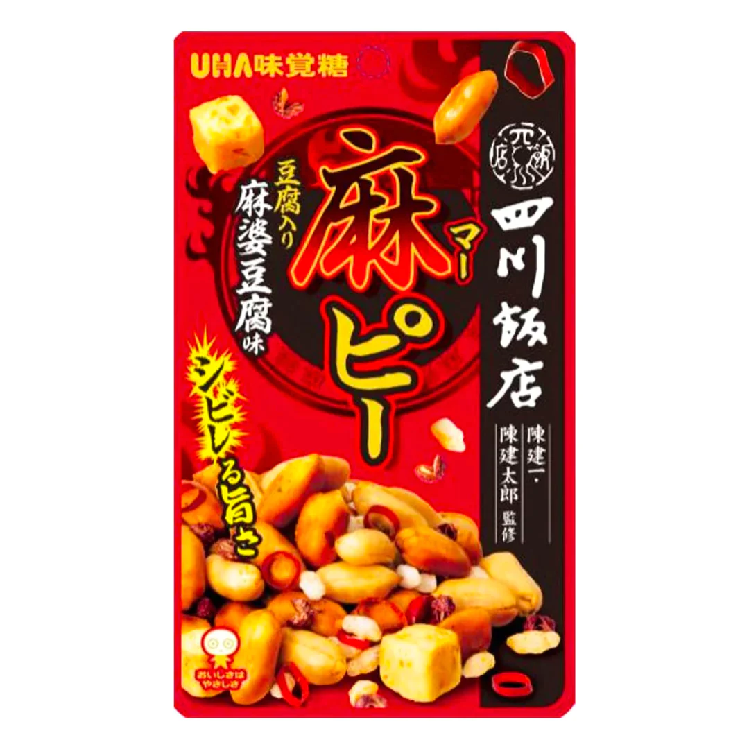[20点]UHA味覚糖 麻ピー四川飯店麻婆豆腐味袋