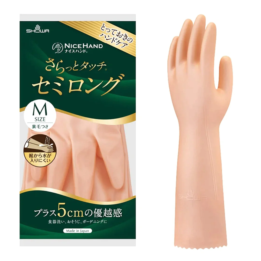 【キッチンセット♪】ゴミ袋45L 50枚入り＆キッチングローブ