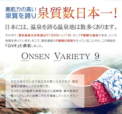 【3人シェア買いでお得】フェイスマスク のぼりべつ ＯＶ９フェイスマスク ３枚入り 人気 乾燥肌 オイリー肌 敏感肌 キトサン スペシャルケア 温泉水使用 Face Masks 登別温泉