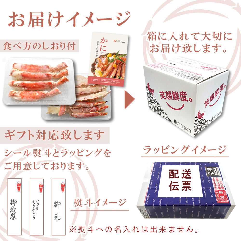 今だけ大特価！太脚 ボイルタラバガニ  1.4kg