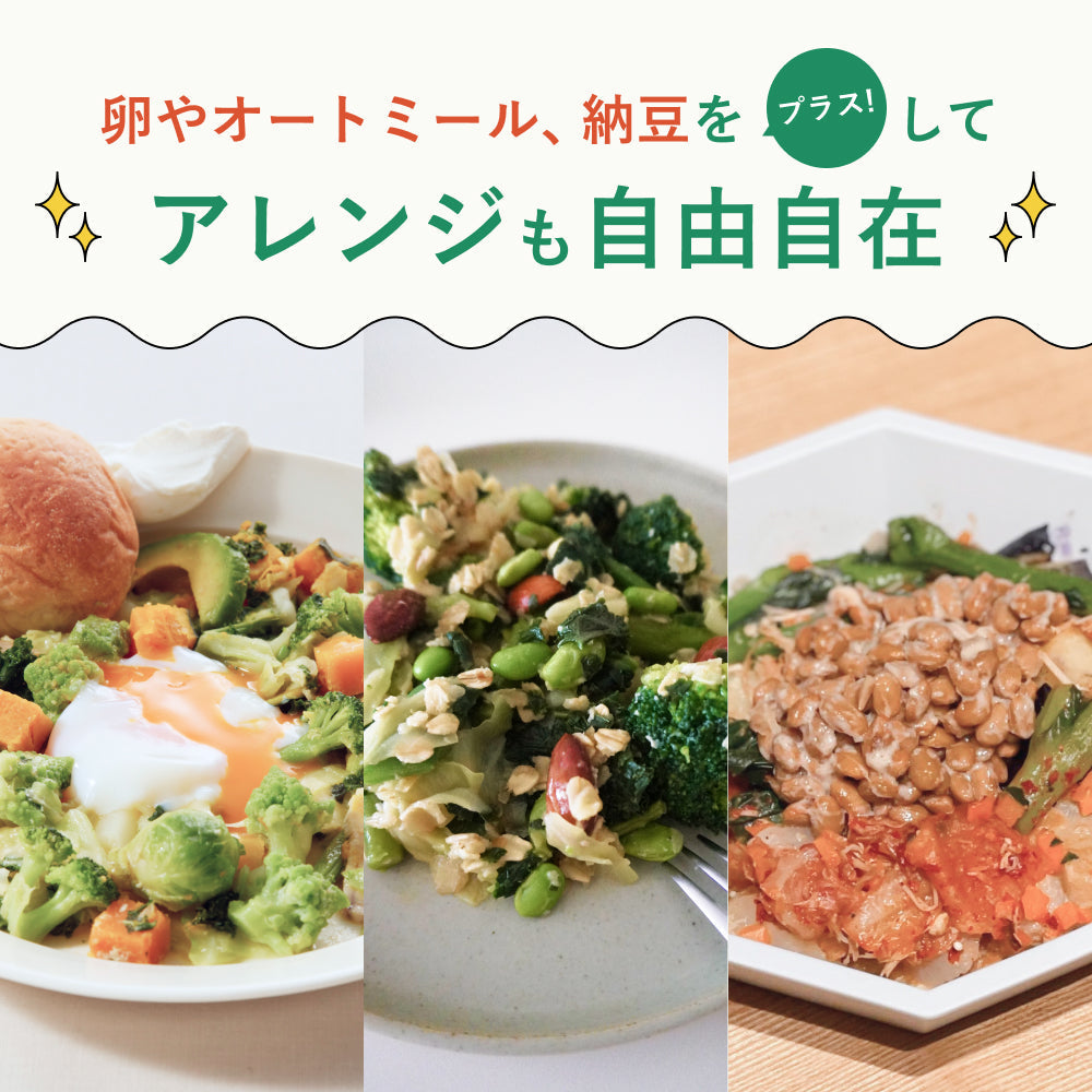 （パウチ）GREEN SPOON ホットサラダ4食セット