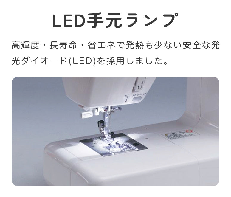 SINGER シンガー 自動糸調子 電子ミシン モニカピクシーDX 5720 初心者 レギュラーサイズ おすすめ シンプル かんたん 軽量 入園入学 人気 ギフト プレゼント マスク ミシン本体 家電 みしん