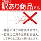 【8月上旬発送】 訳あり 山形 白桃 ２ｋｇ（６～１０玉前後）クール便 ！ちょっと訳あり桃 固い桃 柔らかい桃 を時期に応じてお届け 硬い桃 【品種指定不可】桃 送料無料 果物 フルーツ【エコ得SALE】