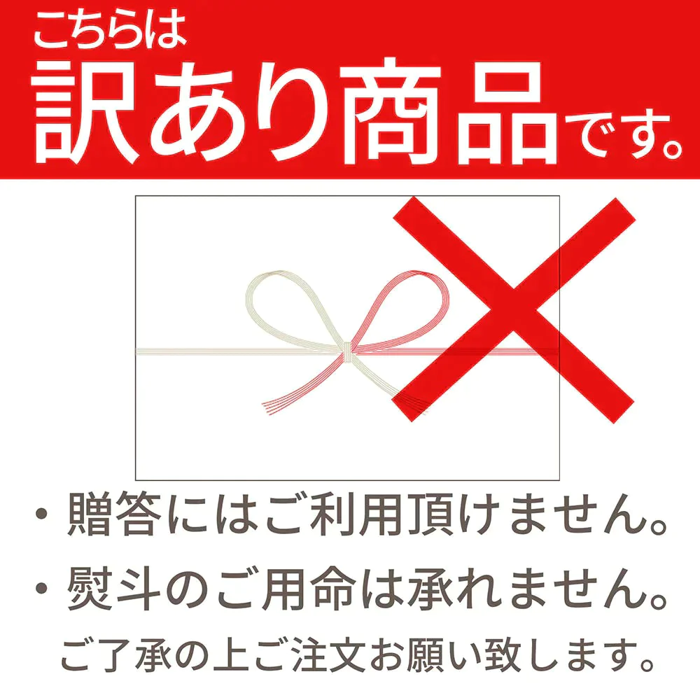 【8月上旬発送】 訳あり 山形 白桃 ２ｋｇ（６～１０玉前後）クール便 ！ちょっと訳あり桃 固い桃 柔らかい桃 を時期に応じてお届け 硬い桃 【品種指定不可】桃 送料無料 果物 フルーツ【エコ得SALE】
