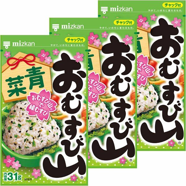 【たっぷり3袋+おまけ付き！】ミツカン　おむすび山　青菜