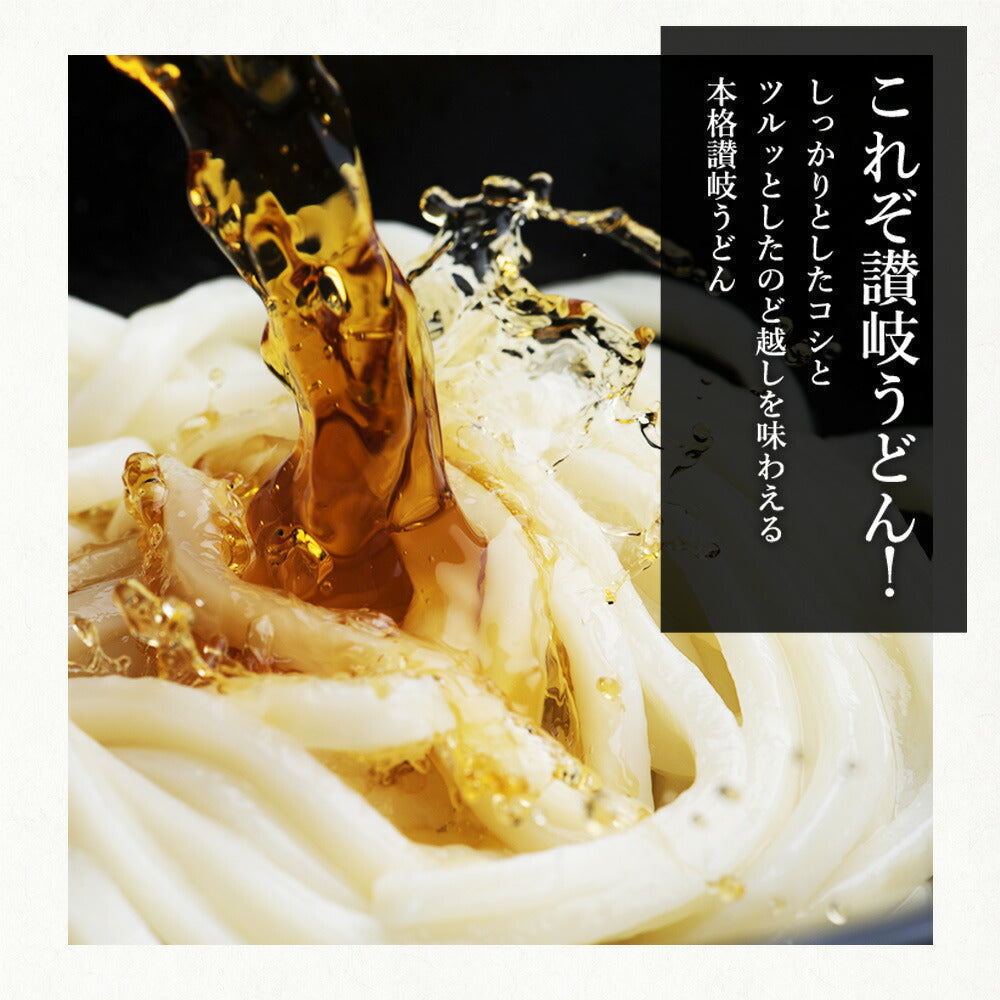 【最安値挑戦祭】200g×10袋 本場讃岐うどん 伝説麺 伝説の極太麺 20人前 (合計2kg) 送料無料