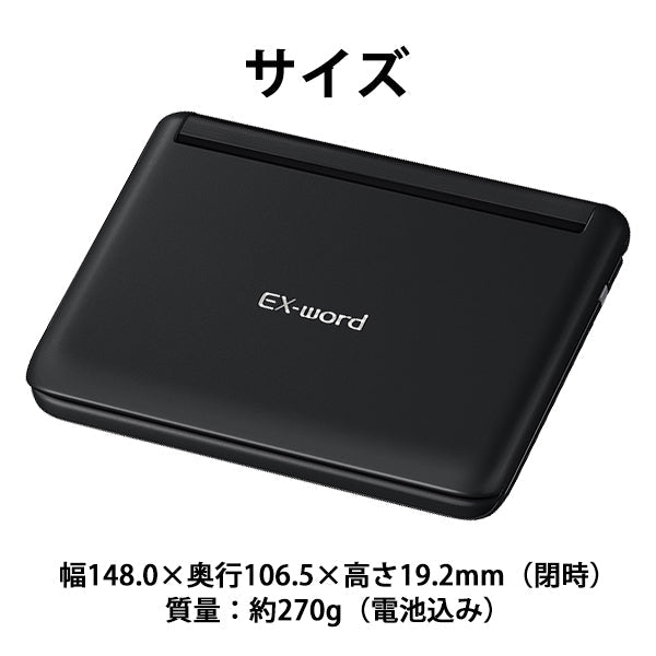CASIO (カシオ) 電子辞書 EX-word(エクスワード) 生活・教養モデル 50音キーボード ブラック XD-SG5000BK 液晶保護フィルム貼付済モデル [XD-SG5000-FM]