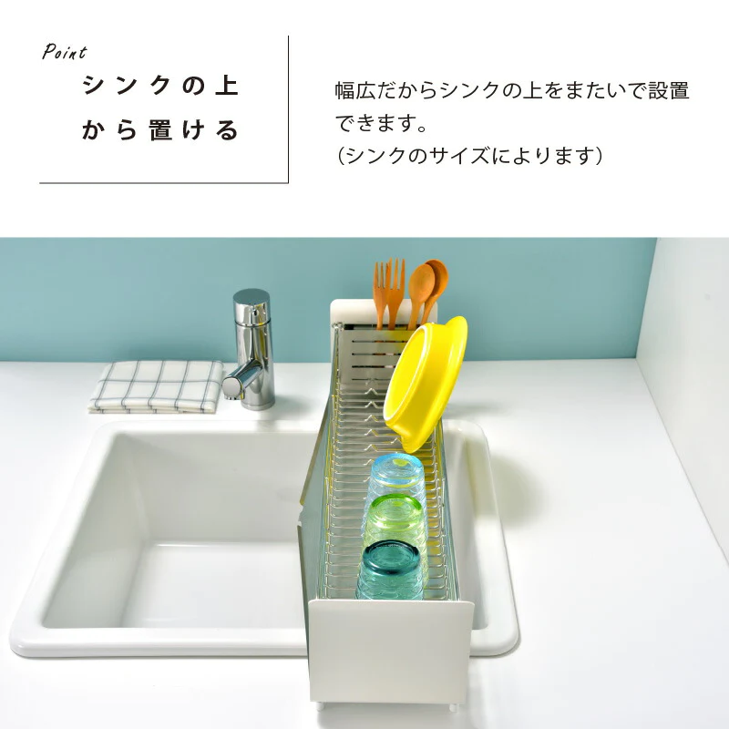 【ソリッドシルバー 】UtaU 水切りラックロング 【レビュー特典付き】 水切りかご スリム おしゃれ 水が流れる ステンレス シンプル オシャレ おしゃれ 省スペース すっきり シンク脇に置ける ホワイト グレー シルバー プレゼント