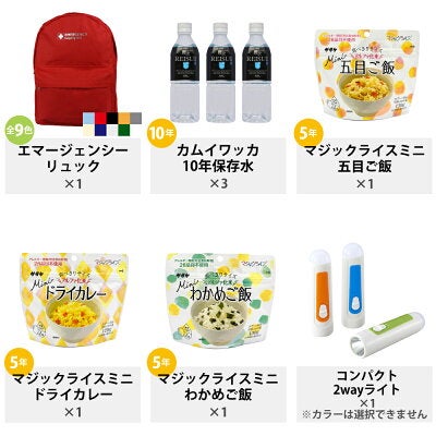 ［1人用］基本の30点防災セット  PBS30 防災士監修 5年保存 非常食 10年保存水 簡易トイレ 懐中電灯
