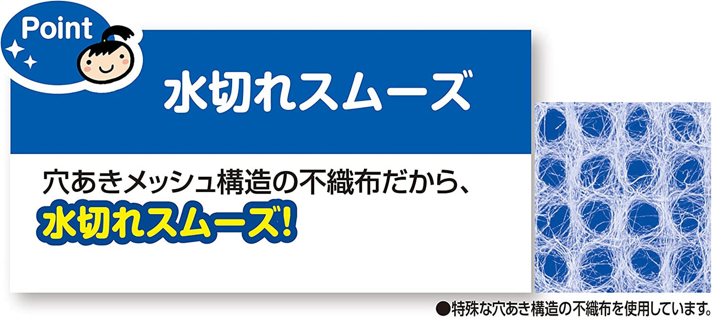 キチントさん ダストマン ○(マル) 50枚 不織布タイプ