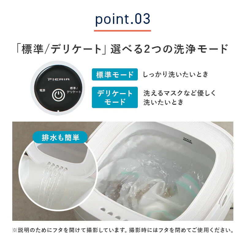 【ホワイト 】小型洗濯機 ドウシシャ Pieria 折りたためる洗濯機 WMW-021 洗濯機 一人暮らし ミニ洗濯機 コンパクト 折り畳み 折りたたみ洗濯機 水洗い 洗濯 小型 軽量 バケツ洗濯機 一人用洗濯機 オムツ シューズ 靴下 ペット 赤ちゃん