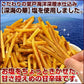 【タイムセール】500g 黒糖けんぴメガ盛り けんぴお徳用 送料無料