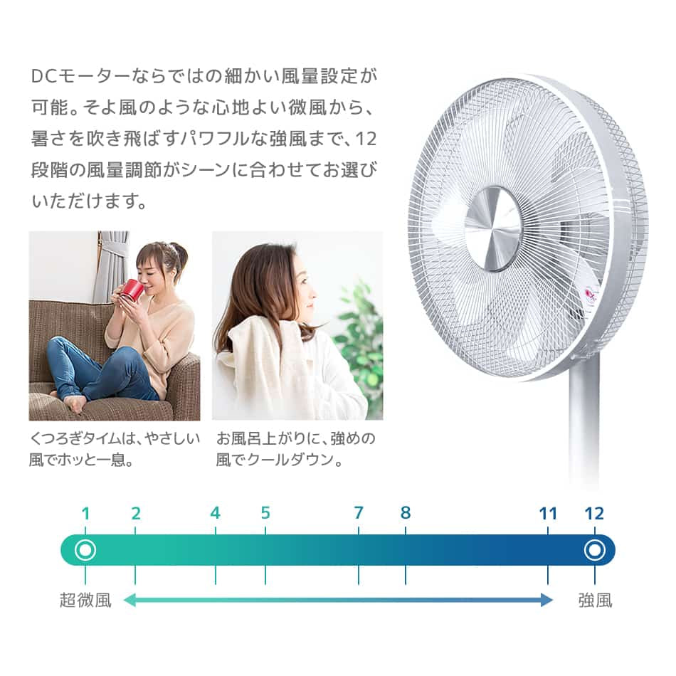 扇風機 DCモーター 静音 7枚羽根 リモコン付き 風量12段階 リビング DC タイマー 省エネ 静か 静音 DC扇風機 首振り 角度調整 高さ調整 おしゃれ リビング扇風機 エコ ファン リビングファン 節電 夏 熱中症対策 新生活 省エネ