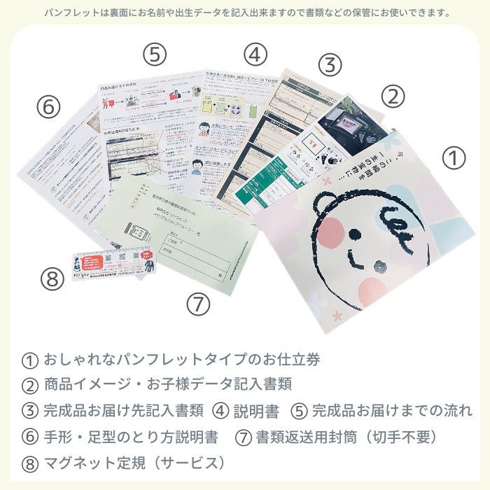 Cheers!! Foot Art Print T-Shirts□手形 手形アート 足形 足型アート  