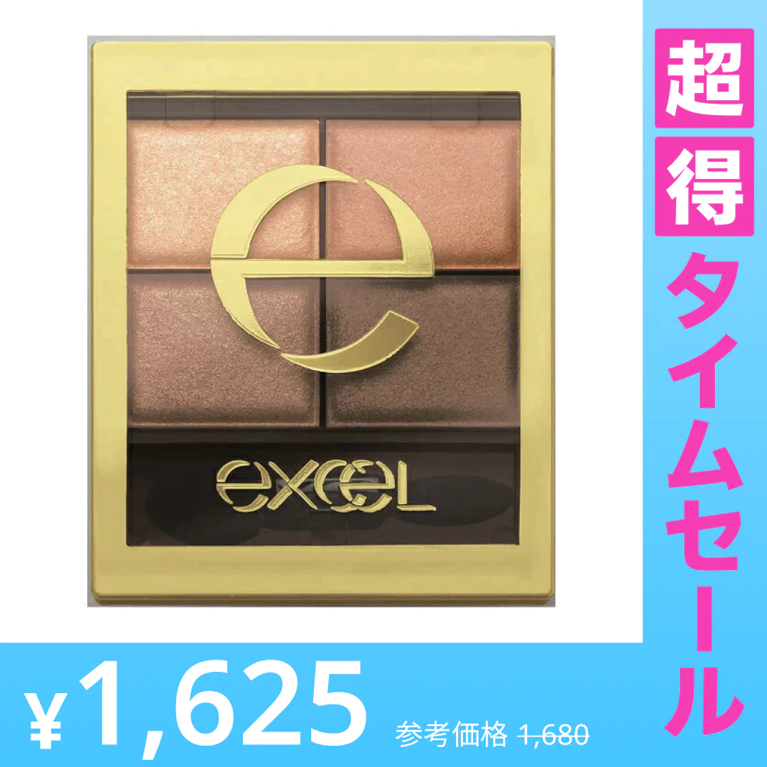 【超得ハイパーSALE】エクセル（excel） スキニーリッチシャドウ SR03（ロイヤルブラウン）