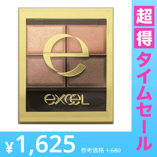 【超得ハイパーSALE】エクセル（excel） スキニーリッチシャドウ SR03（ロイヤルブラウン）