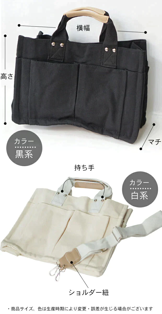 【ブラック】大容量 6ポケット キャンバス トートバッグ ２way