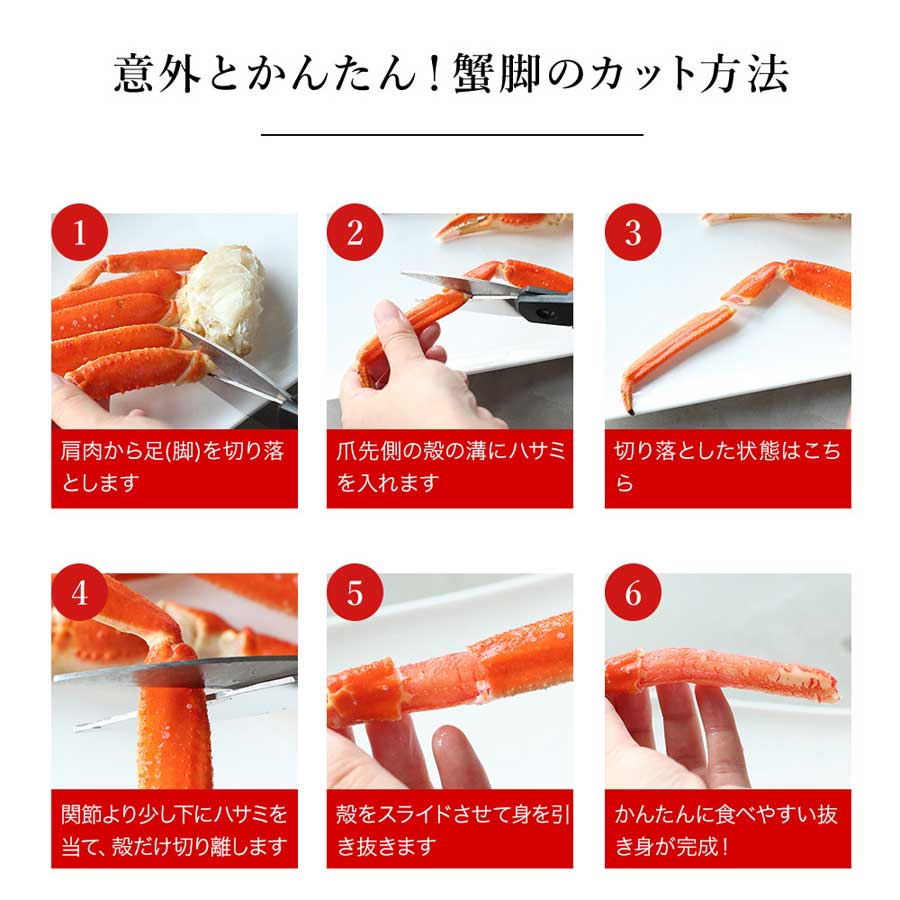 カニ かに 蟹 ボイル ずわいがに 半身 1kg カニ脚 カニ爪 肩肉 爪肉 BBQ かにしゃぶ ズワイ蟹
