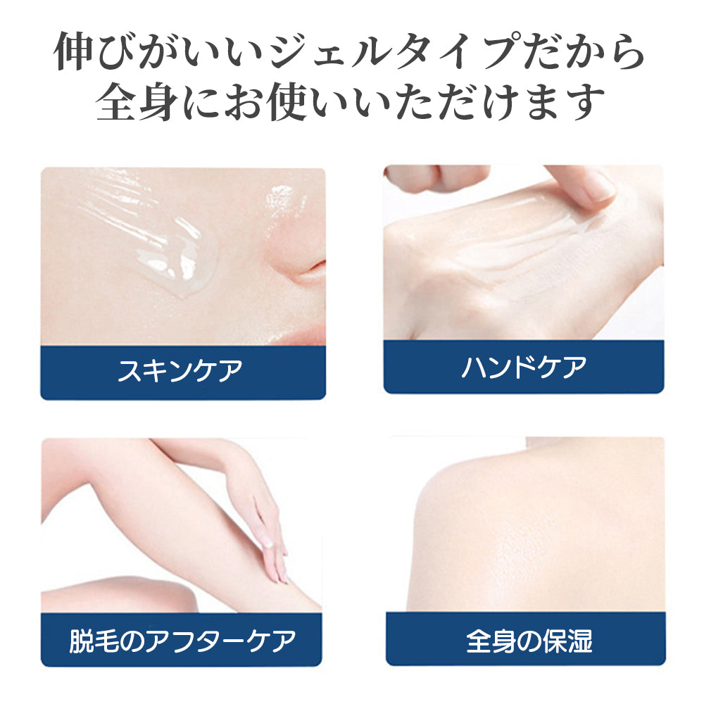 【最安値挑戦祭】【2個セット】 ピコモンテ オールインワンジェル パウチ 180g×2種類セット ボタニカル＆アスタキサンチン オールインワンゲル 時短 スキンケア ジェル 日本製 天然エキス 配合 オリーブ果実油 コスメ 化粧品 スキンケア メール便 送料無料