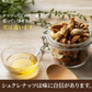 4種 850g 無塩 ミックスナッツ
