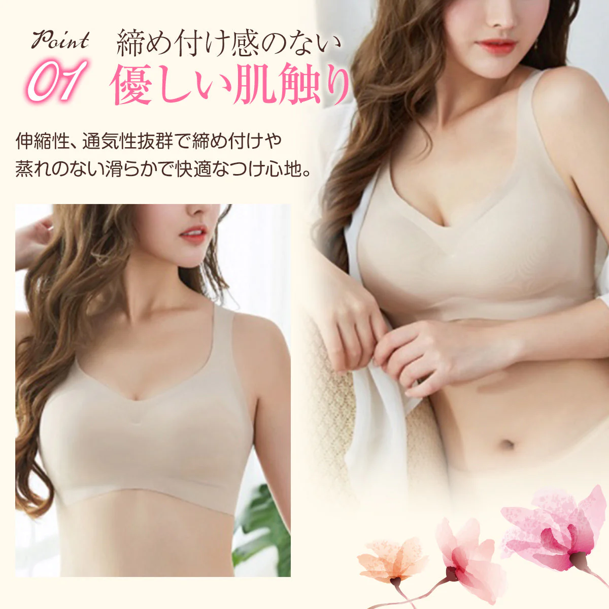 【ブラック／XLサイズ】ナイトブラ シームレスブラ ノンワイヤーブラ ブラジャー さらさら無地