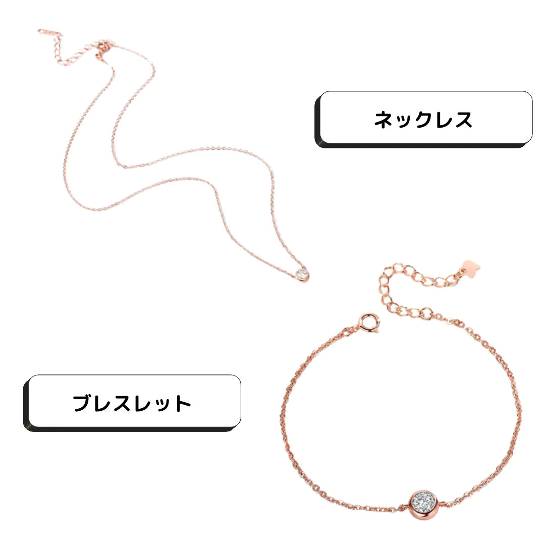【KAUCHE限定価格】” ネックレス＆ブレスレット” 品番A01　上品な輝き一粒ダイヤ　 czダイヤ　アクセサリーセール 【ゲリラセール】