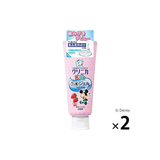 【たっぷり2個！】クリニカ　Kids 　ジェルハミガキ　 いちご 60g  ライオン 歯磨き粉