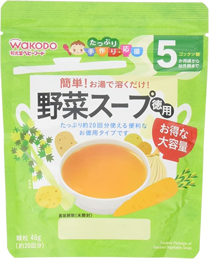 【おまけ付き！】アサヒグループ食品 和光堂 FC71 [たっぷり手作り応援 野菜スープ 徳用 46g]