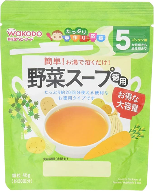 【おまけ付き！】アサヒグループ食品 和光堂 FC71 [たっぷり手作り応援 野菜スープ 徳用 46g]