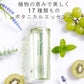 EARTHEART ヴィ―ガン アロマシャンプー＆トリートメント 2組セット(キンモクセイ・プルメリア）各240ml サロン品質   日本製 ボタニカル