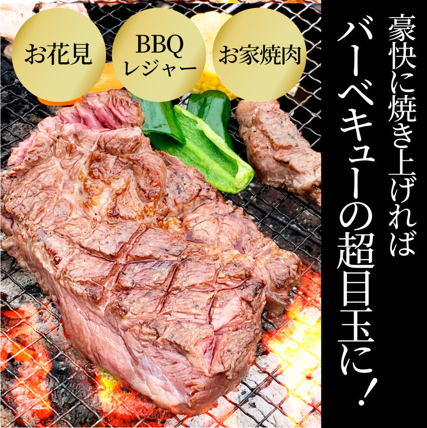 1ポンド ステーキ 牛肩ロース 450g牛肉