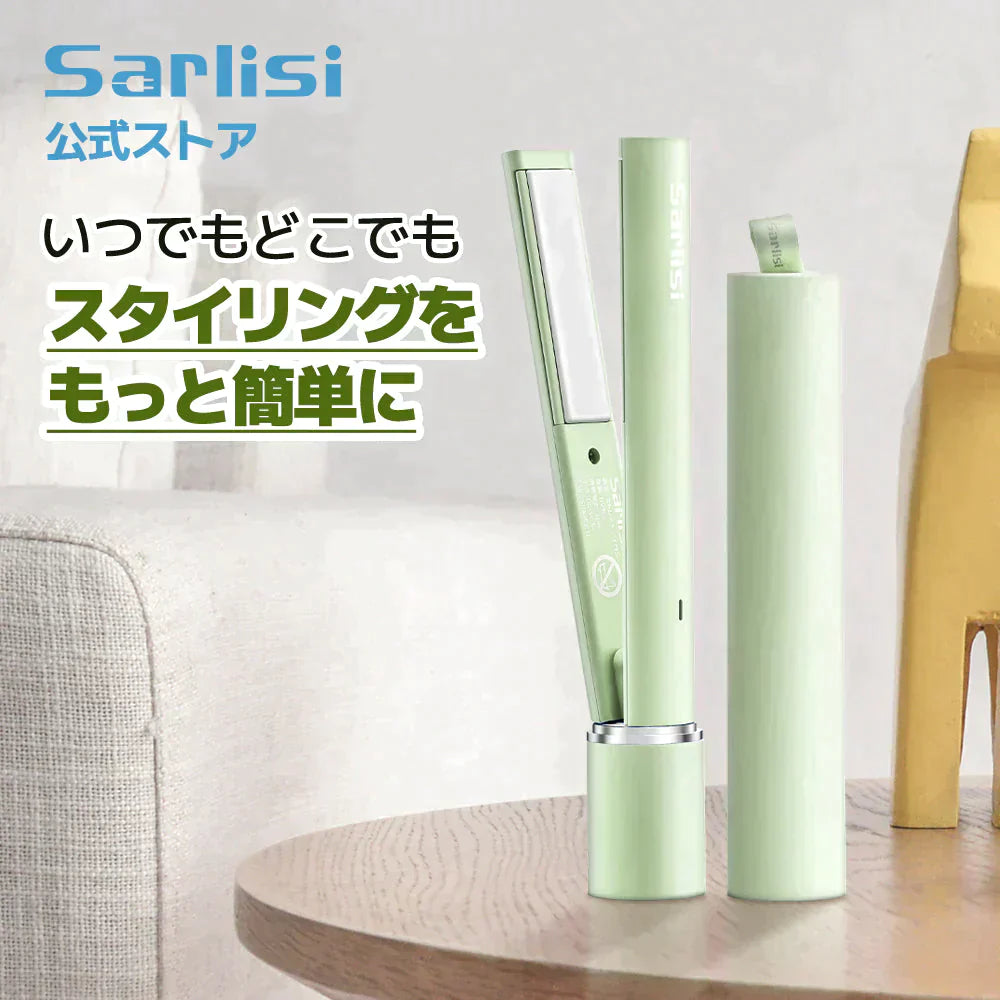 Sarlisi ヘアアイロン グリーン サーリシ ストレートアイロン ミニ コテ 2way ストレート アイロン カールアイロン カール 前髪 ヘア 持ち運び ショートヘアアイロン 前髪用 初心者 小さい コンパクト usb コード式 誕生日 プレゼント【エコ得】【エコ得SALE】