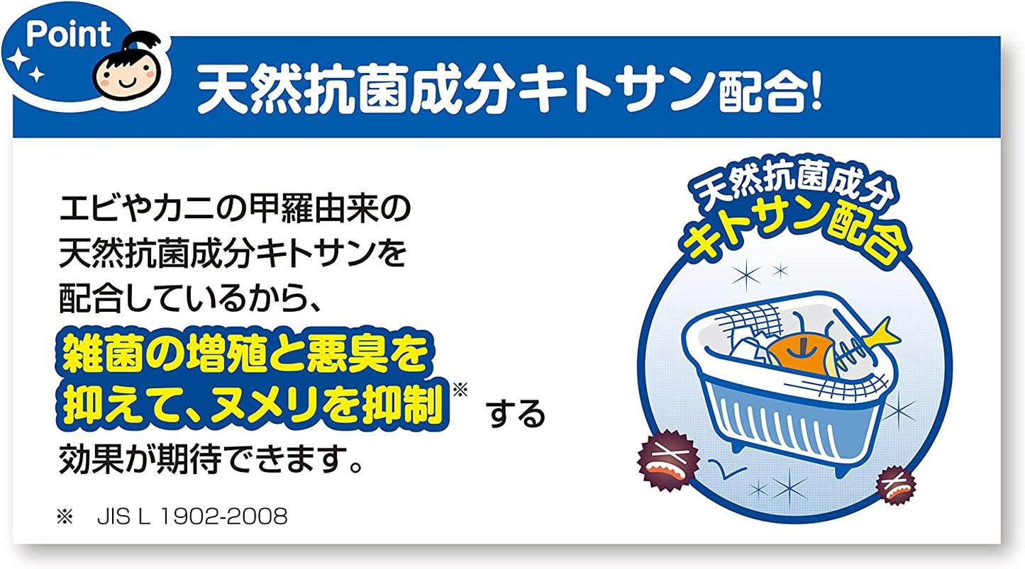 キチントさん ダストマン○(マル) 浅型 (50枚入り) 袋 ストッキングタイプ