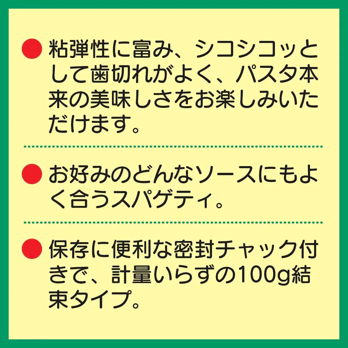 【2袋セット！】マ・マー チャック付結束スパゲティ パスタ 1.6mm 600g
