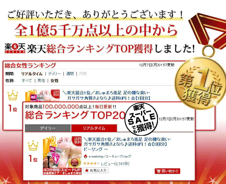 【新年シェア買いセール】【2023 福袋】5点セット かかと 角質除去 足裏 ましゅまろ素足 5回分 フットピーリング 時短 フットパック ペロリン 40分履くだけ 角質取り かかと ガサガサ ケア 足の臭い 角質 削る 足の裏 ゆうパケット 送料込み 2-2bパ