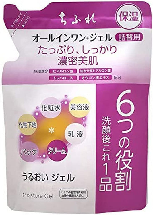 【おまけ付き！】ちふれ うるおいジェル詰替用 オールインワン 保湿 無香料