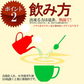 50g べにふうき茶 粉末茶