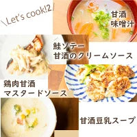 さくらの森【公式】 玄米麹甘酒ともり　1袋450g 濃縮タイプ 甘酒 玄米麹 無農薬 玄米 アケボノ米 ミネラル ビタミン アミノ酸 ノンアルコール 砂糖不使用