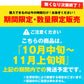 【20人シェア買いでお得】【10月中旬～11月上旬発送】新高梨 超大玉 5?9玉 新潟県産 5kg箱満杯詰め 梨の王様 和梨 にいたか なし 産地直送 産直 常温便 同梱不可 指定日不可