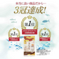 さくらの森【公式】 きなり極 DHA EPA サプリメント サプリ ナットウキナーゼ オメガ3 クリルオイル アスタキチンサン 青魚 美容 健康 中性脂肪 コレステロール ダイエット 中性脂肪を下げる