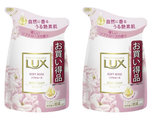 2個　LUX（ラックス）ボディソープ ソフトローズ つめかえ用 300g ソフトローズ